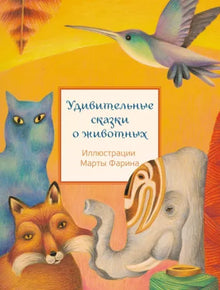 Редкая Птица