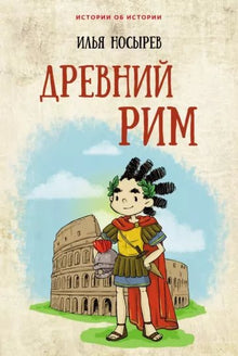 Редкая Птица