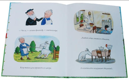 Если в домике тесно. Дональдсон Джулия Printed books Машины Творения