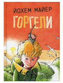 Добрая Книга