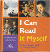 I Can Read It Myself - Bookvoed US