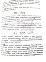 БУКИНИСТИКА. Физика. Григорий Остер Printed books Букинистика/Редкие книги