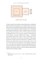 Индийские мифы. От Кришны и Шивы до Вед и Махабхараты Printed books МИФ