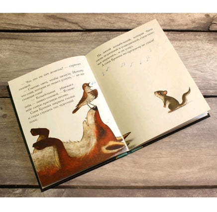 История маленькой сони, которая не могла уснуть | Больманн Сабина Printed books Эксмо