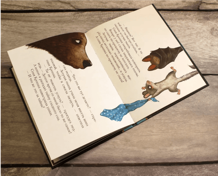 История маленькой сони, которая не могла уснуть | Больманн Сабина Printed books Эксмо