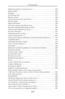 Малое собрание сочинений. Окуджава Б. Printed books Книги для взрослых