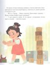 Ремиш Наталья. Вместе находим выход из сложных ситуаций Printed books МИФ