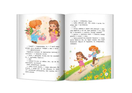 Волшебный мир математики. Нескучные уроки Printed books Феникс-Премьер